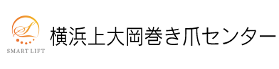 横浜上大岡巻き爪センターのロゴ